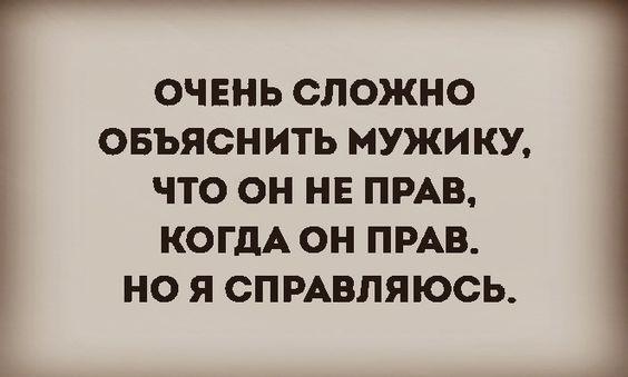 Картинки со смышными шутками на различные темы