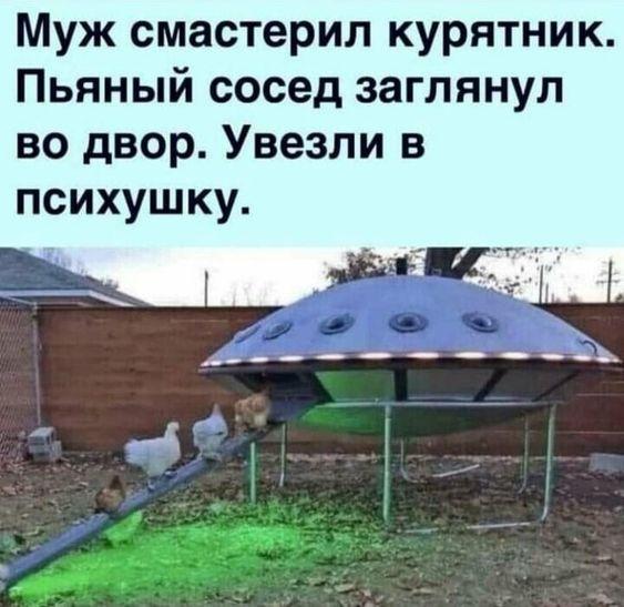 Очень смешные мемы и картинки