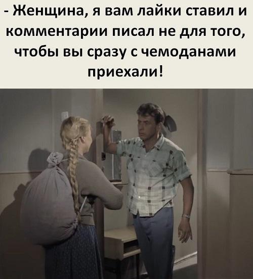 Очень убойные мемы и картинки