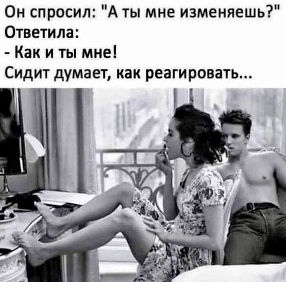 Очень смешные мемы и картинки