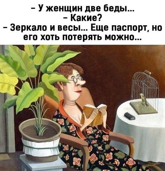 Очень убойные мемы и картинки