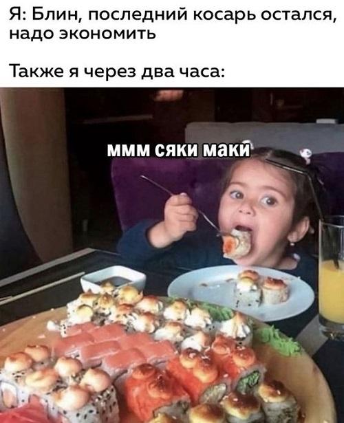 Самые смешные мемы и картинки