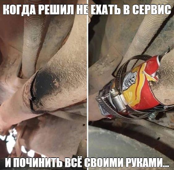 Смешные мемы и картинки