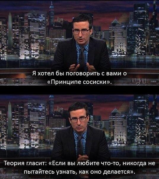 Свежая подборка ржачных до слез мемов