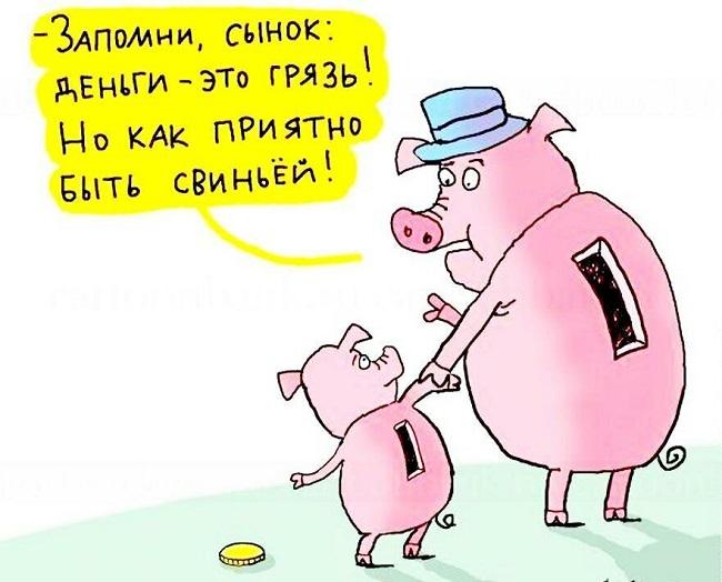 Смешные карикатуры про детей и родителей