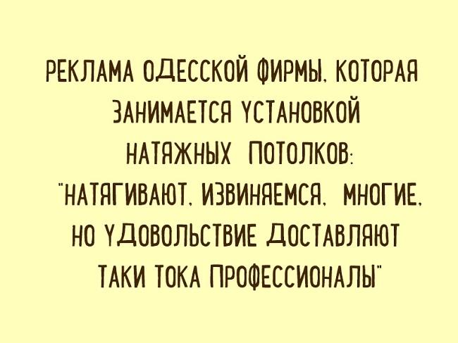 Подробнее о статье Смешные анекдоты про Одессу и одесситов