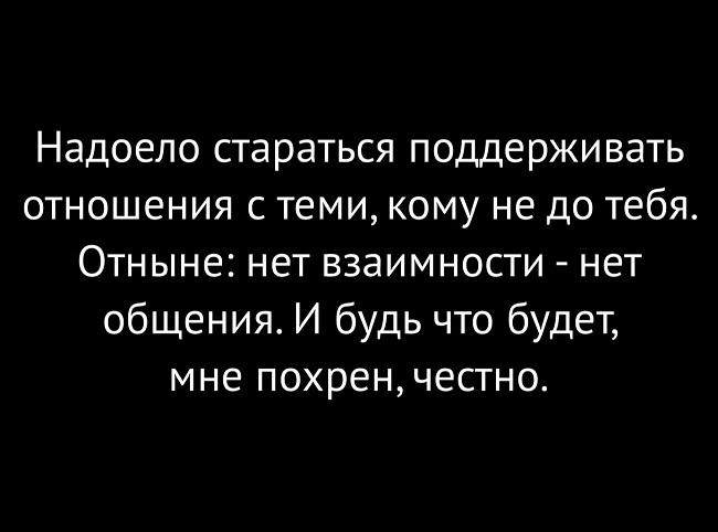 Подробнее о статье Лучшие цитаты про взаимность