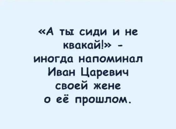 Подробнее о статье Подборка свежих шуток вторника