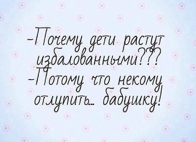 Добрые картинки с надписями про бабушек и дедушек