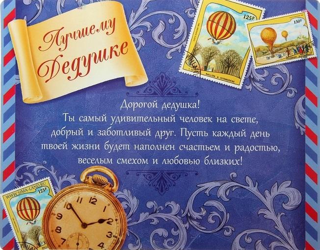 Добрые картинки с надписями про бабушек и дедушек