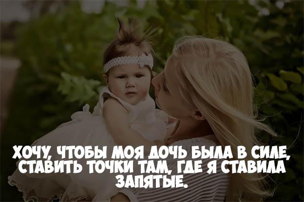 Статусы про детей и родителей (картинки)