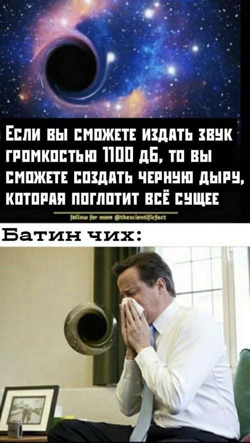 Свежие мемы на сегодня (02.05.2023)