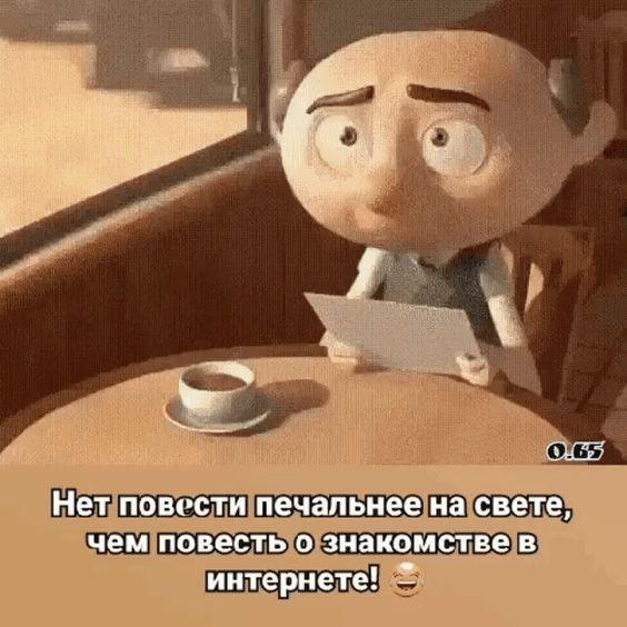 Свежие мемы на сегодня (02.05.2023)