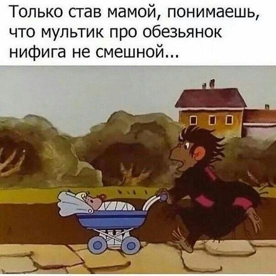 Свежайшие мемы на сегодня