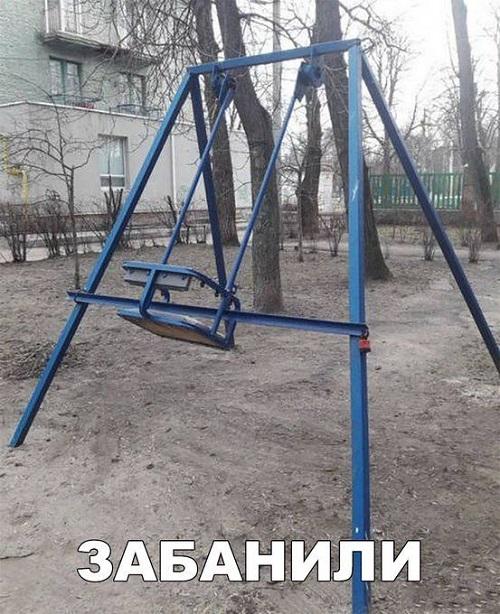 Свежайшие мемы на сегодня