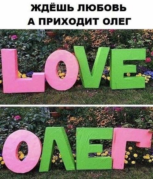 Свежайшие мемы на сегодня