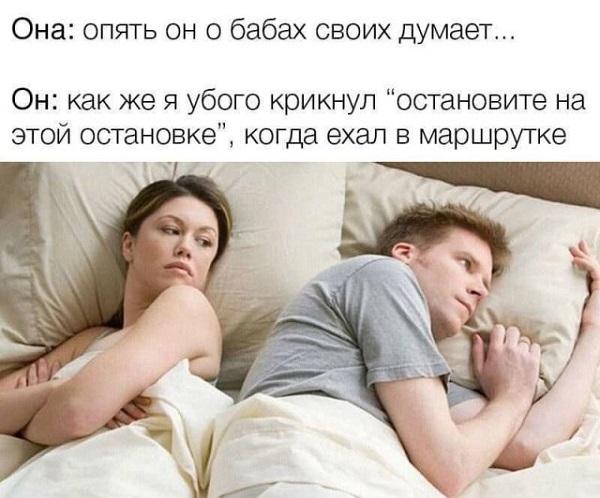 Свежайшие мемы на сегодня