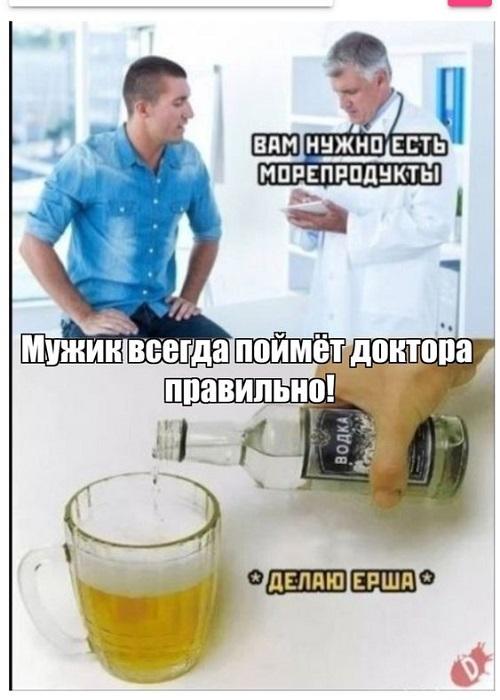 Свежайшие мемы на сегодня