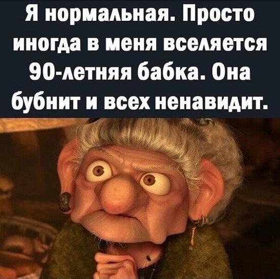 Новые мемы на сегодняшний день