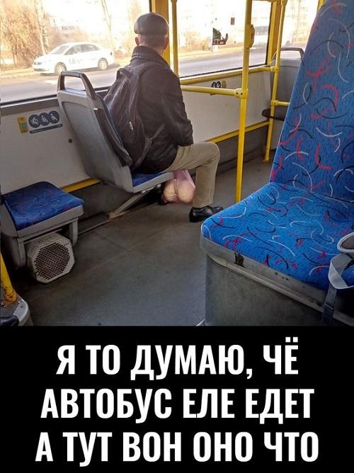 Свежие мемы на утро четверга