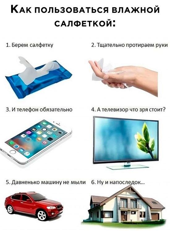 Свежие мемы на утро пятницы