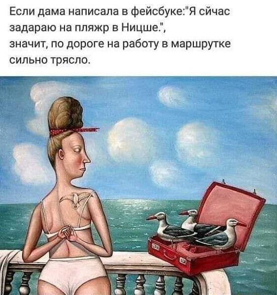 Свежие мемы на утро пятницы