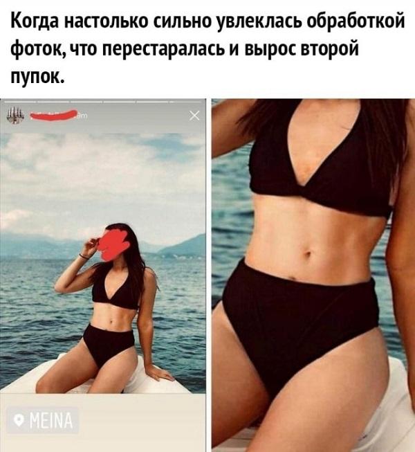 Свежие мемы на утро пятницы