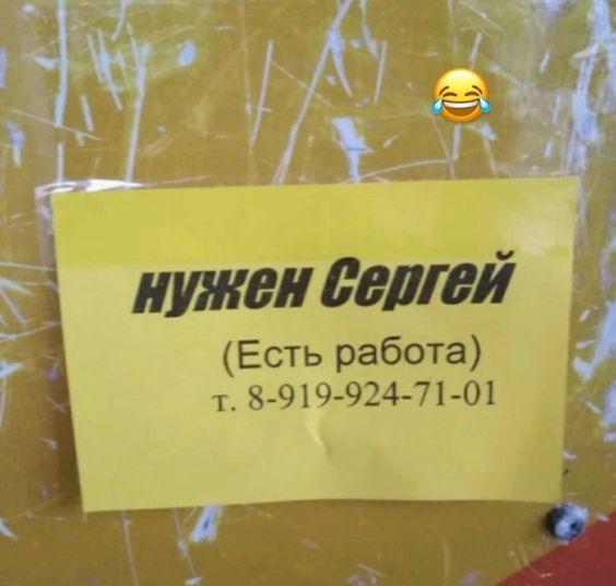 Свежие мемы на утро пятницы