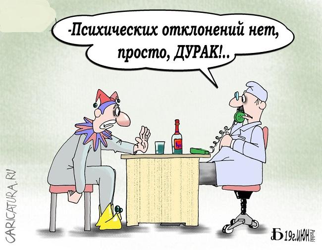 Улетные карикатуры на разные темы