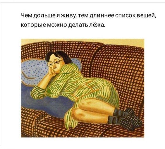 Смешные и веселые картинки