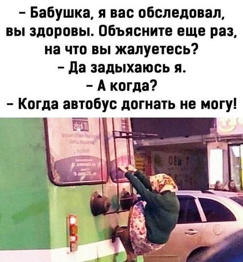 Очень угарные картинки и мемы