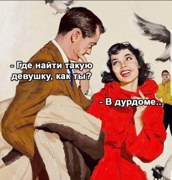 Смешные и угарные картинки