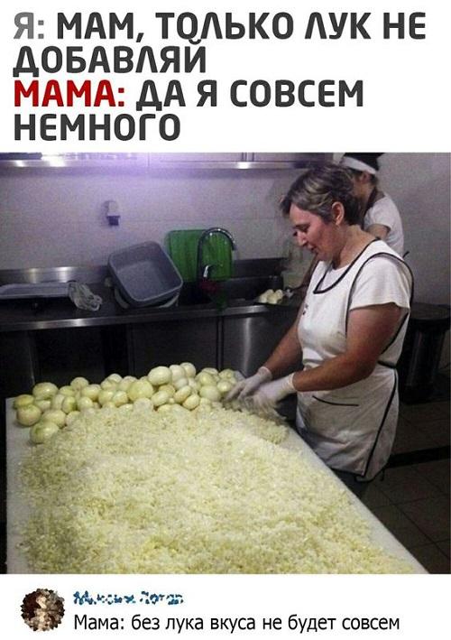 Смешные и угарные картинки