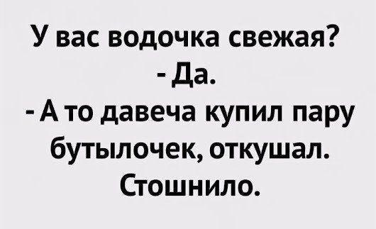 Картинки с прикольными шутками на различные темы