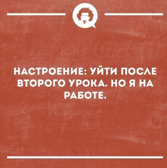 Картинки с прикольными шутками на различные темы