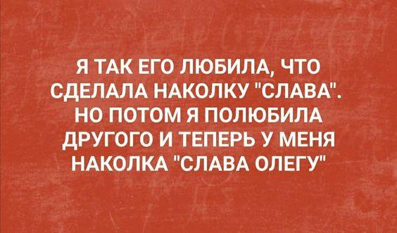 Картинки с прикольными шутками на различные темы