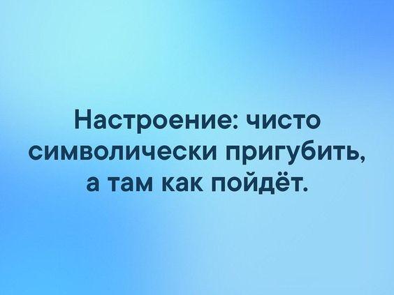 Картинки с прикольными шутками на различные темы