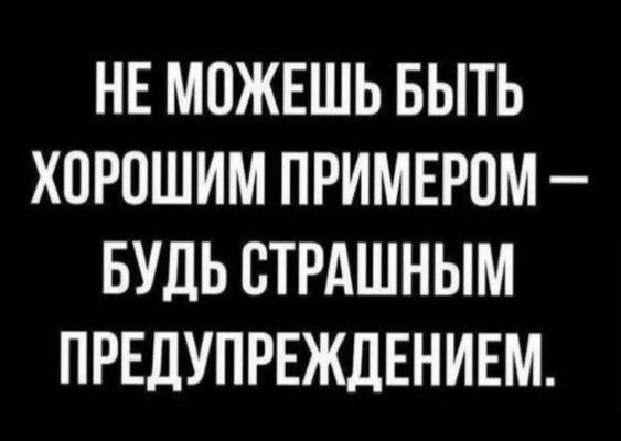 Картинки с прикольными шутками на различные темы