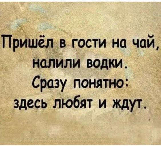 Подробнее о статье Картинки с прикольными шутками на различные темы