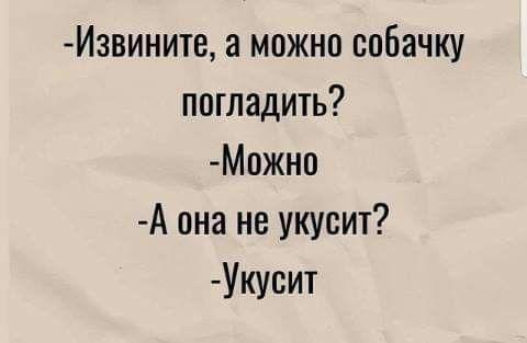 Картинки с прикольными шутками на различные темы