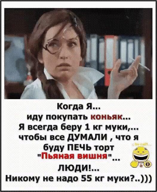 Супер забавные картинки и мемы