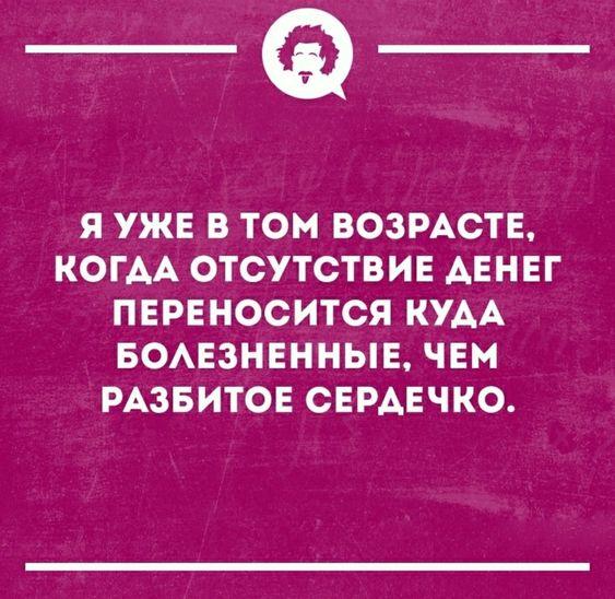 Картинки с прикольными шутками на различные темы