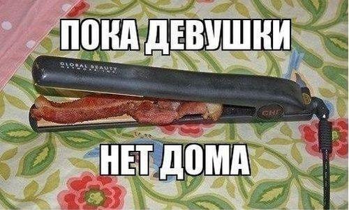 Смешные и клевые картинки