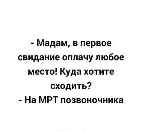 Подробнее о статье Свежайшие шутки на сегодня