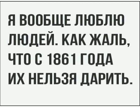 Подробнее о статье Свежие шутки на утро (30.05.2023)