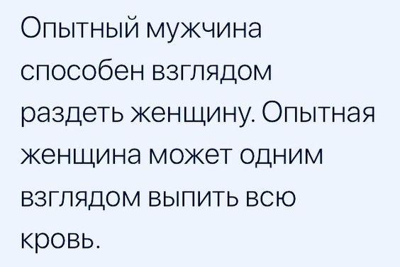 Подробнее о статье Свежие шутки на утро (31.05.2023)