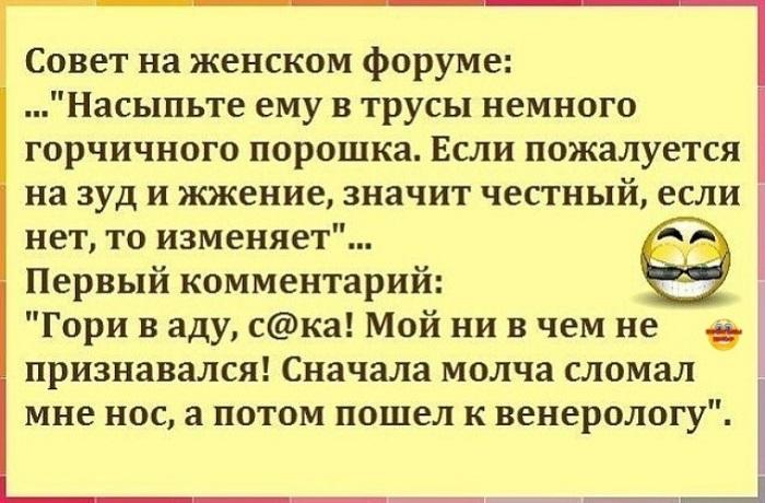 Подробнее о статье Прикольная переписка с женского форума