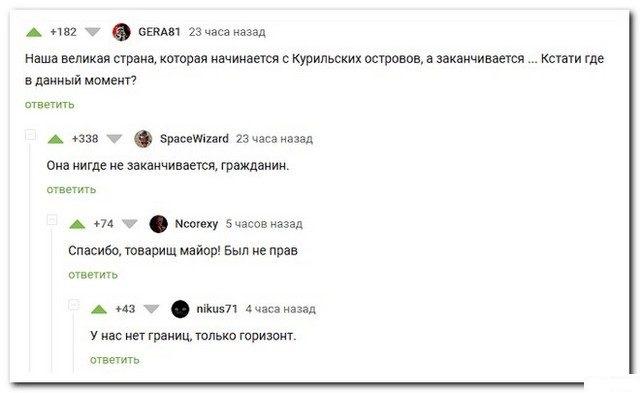 Прикольные до слез комментарии из соцсетей