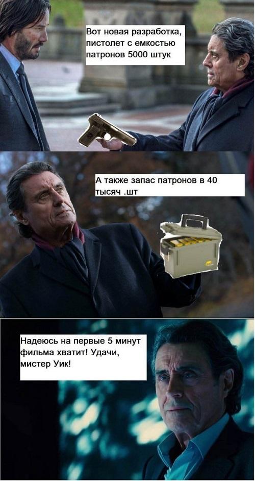 свежие мемы утра четверга