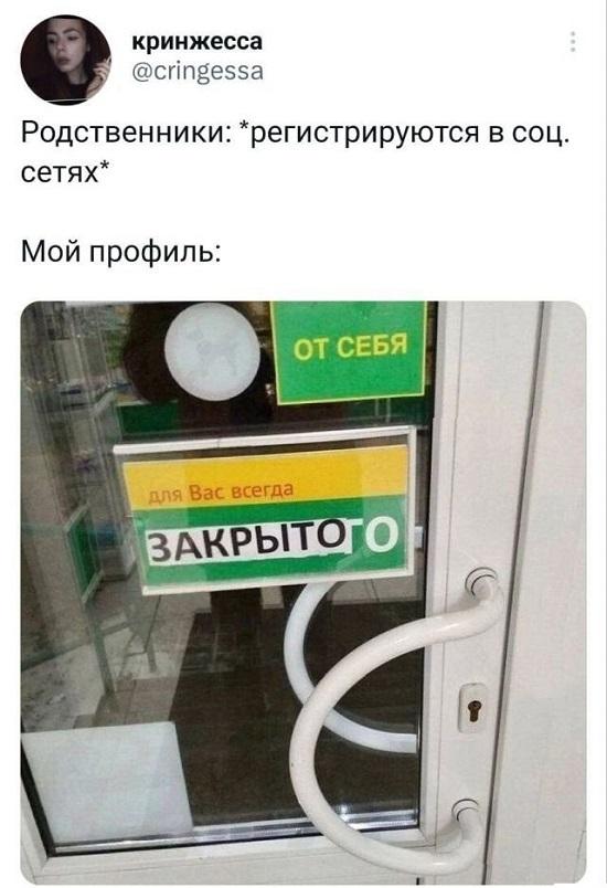 свежие мемы утра четверга